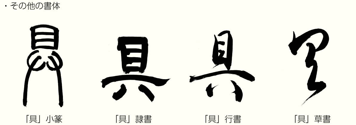 20220630_kanji02.png