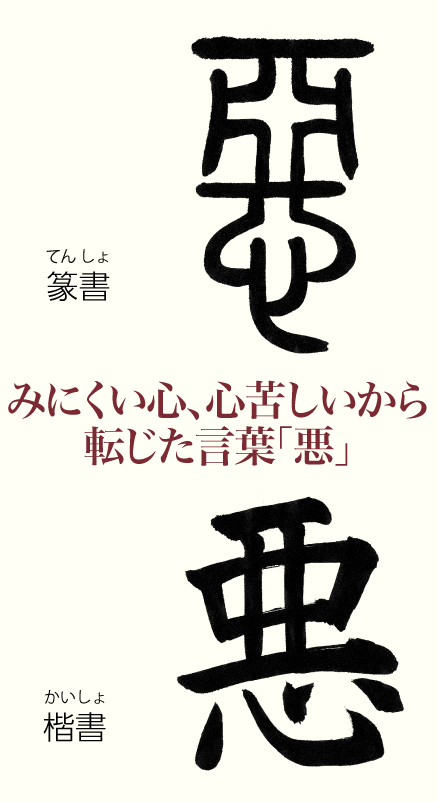 20220708_kanji01.png