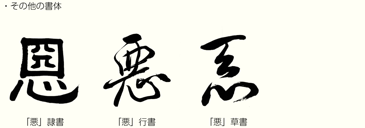 20220708_kanji02.png