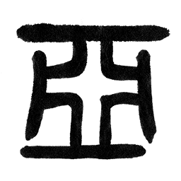 20220708_kanji04.png