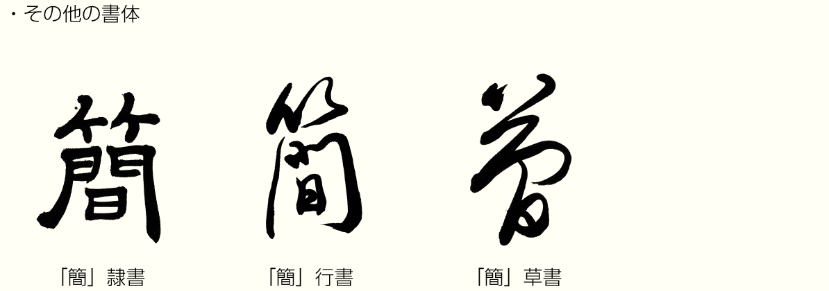 20220724_kanji02.png