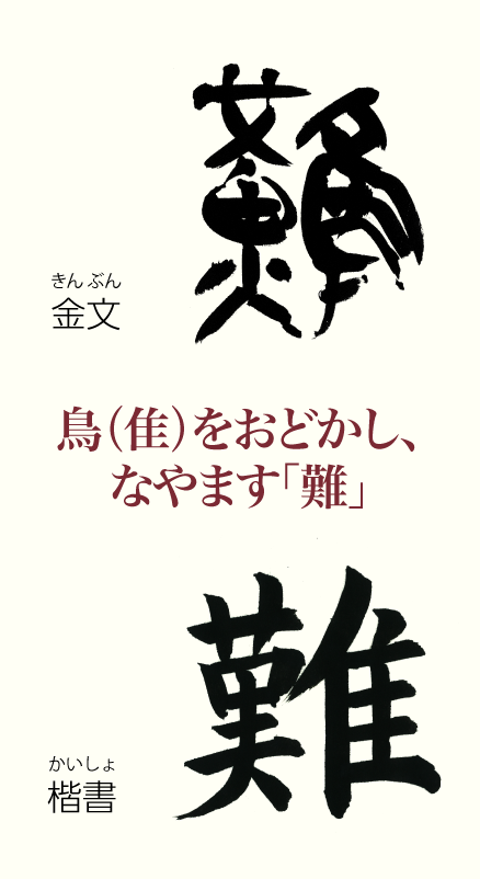 20220805_kanji01.png