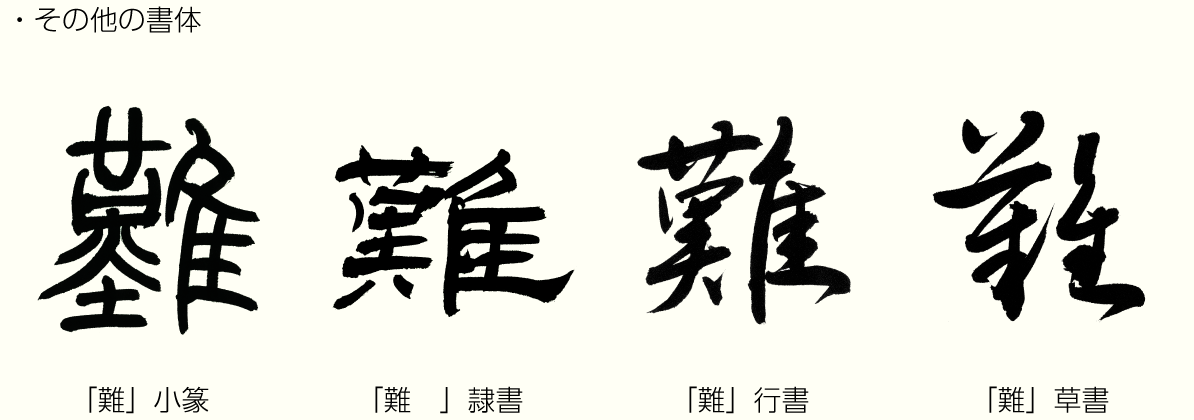 20220805_kanji02.png