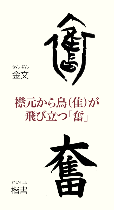 20220814_kanji01.png