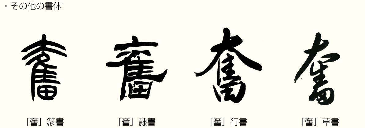 20220814_kanji02.png