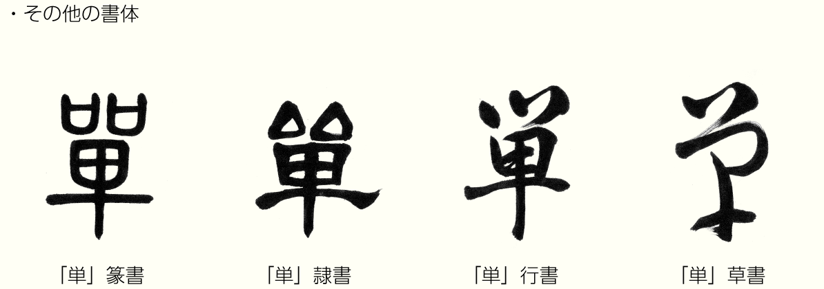 20220821_kanji02.png