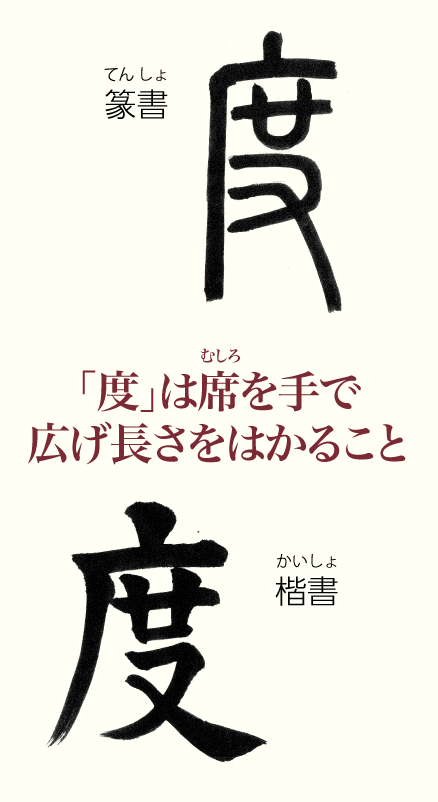 20220826_kanji01.png img