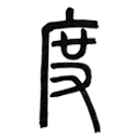 20220826_kanji05.png