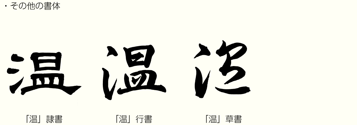 20220830_kanji02.png