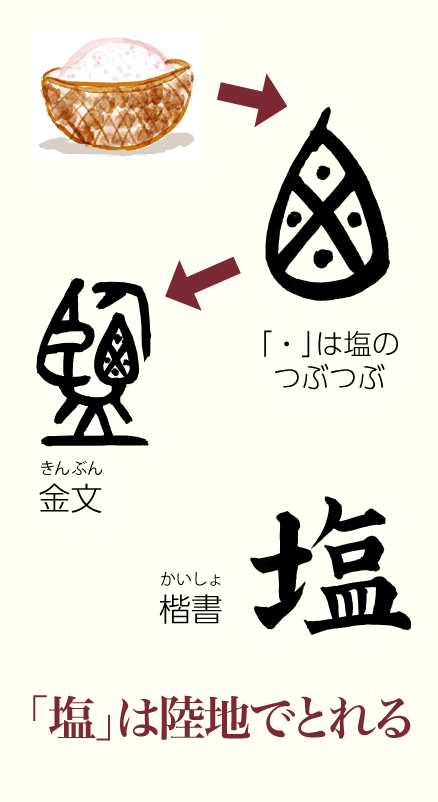 20220908_kanji01.png