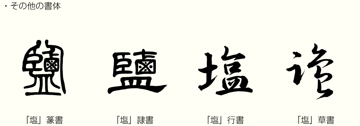 20220908_kanji02.png