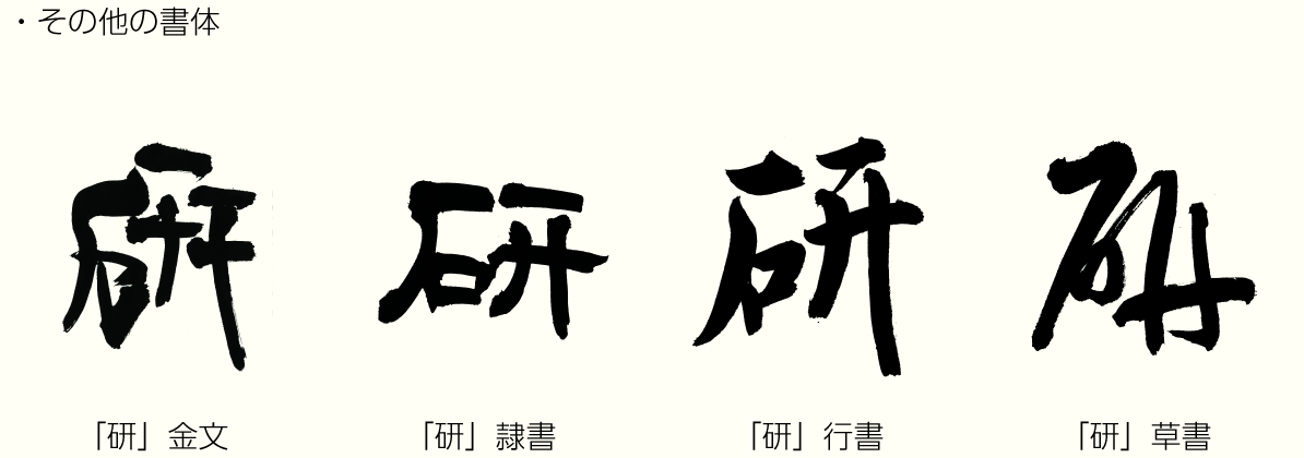 20220915_kanji02.png