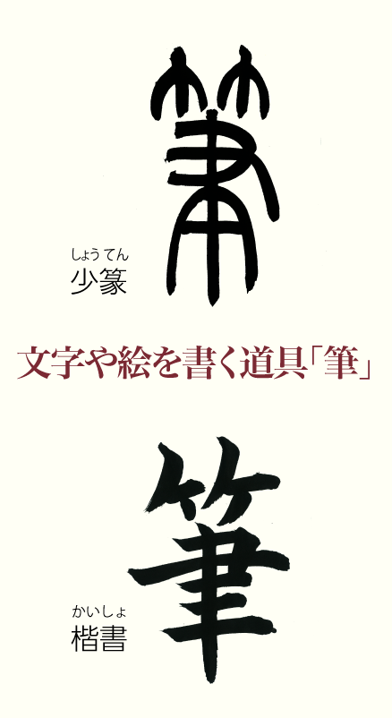 20220925_kanji01.png