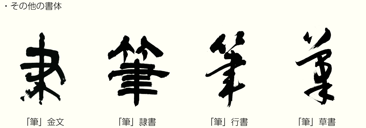 20220925_kanji02.png