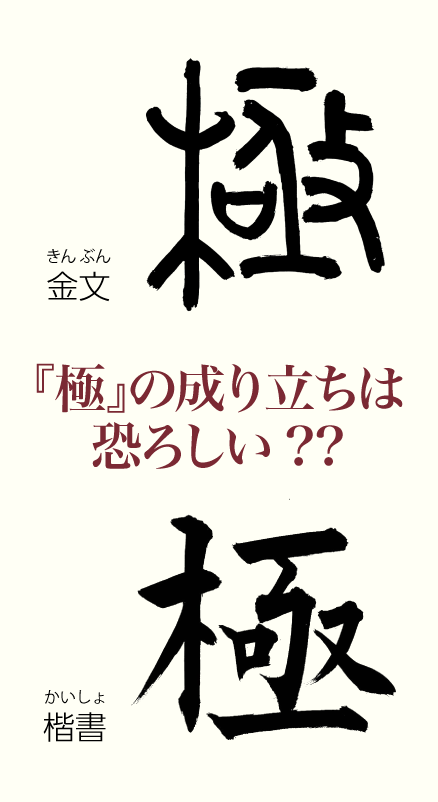 20221002_kanji01.png