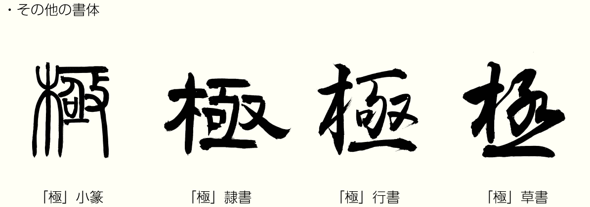 20221002_kanji02.png