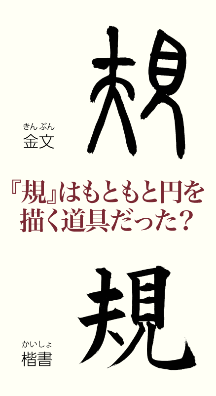 20221007_kanji01.png