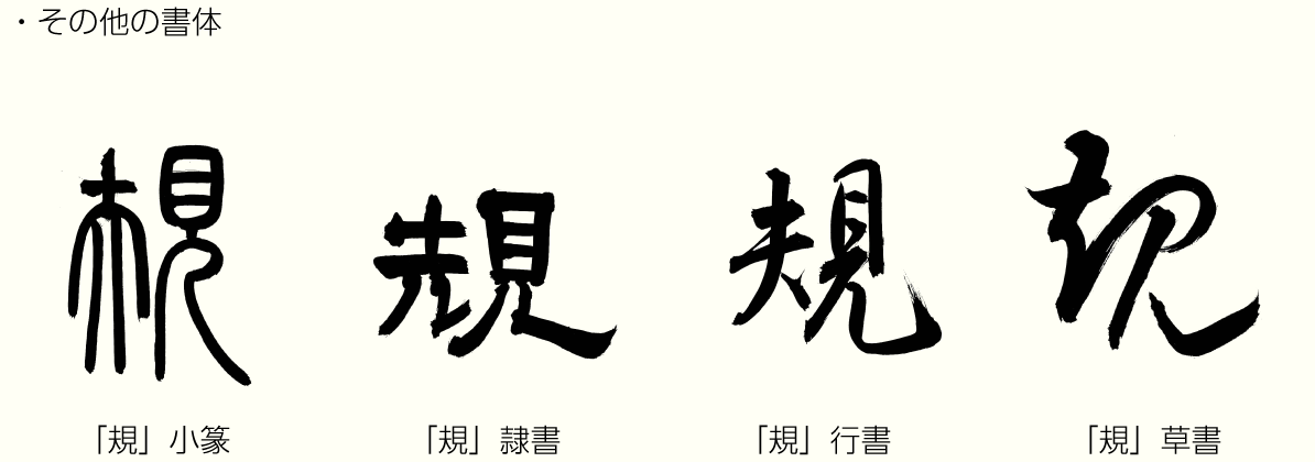 20221007_kanji02.png