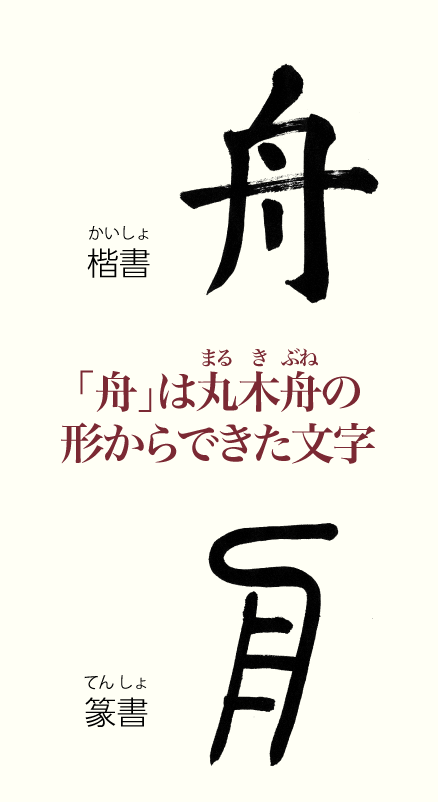 20221014kanji01.png