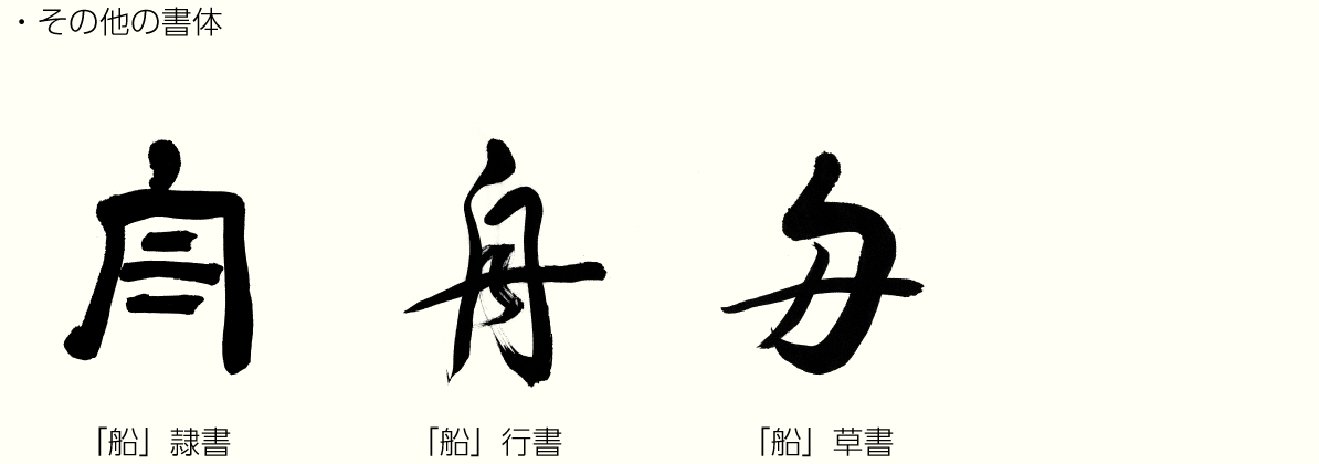 20221014kanji02.png