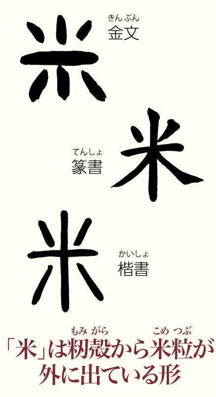 20221020_kanji01.png