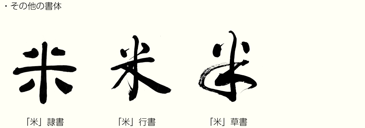 20221020_kanji02.png