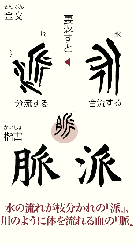 202211010_kanji01.png