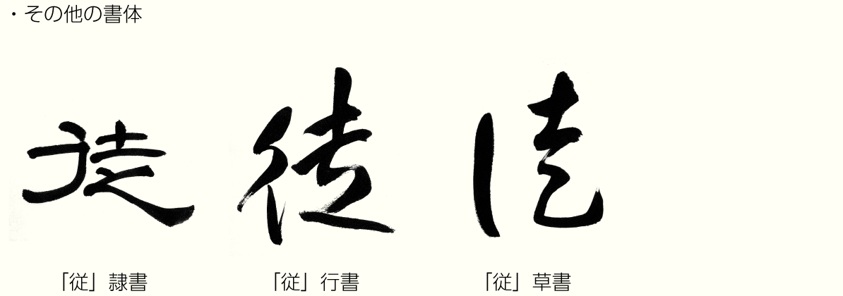 20221118_kanji02.png