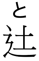 20221118_kanji03.png