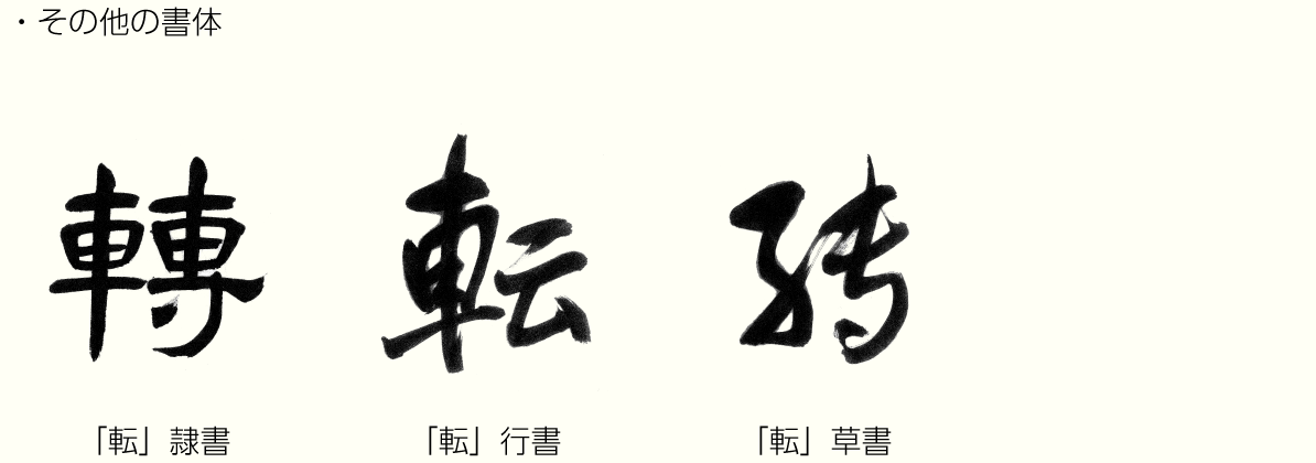 20221125_kanji01.png