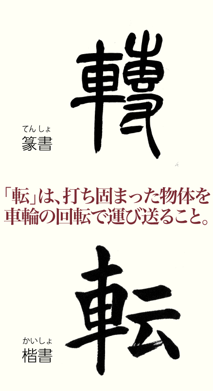 20221125_kanji02.png