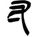 20221125_kanji04.png