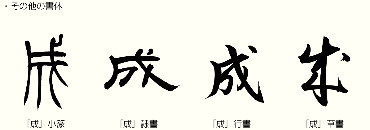 20221130_kanji02.png