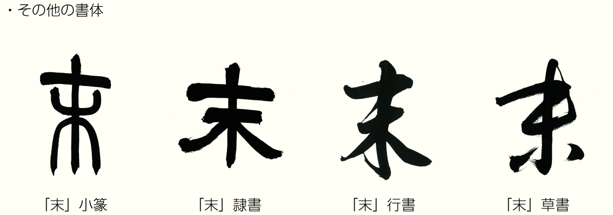 20221222_kanji02.png