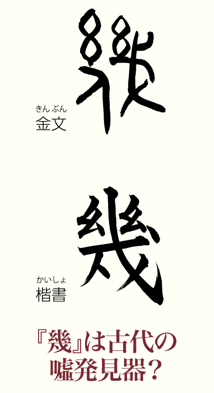 20230105_kanji01.png