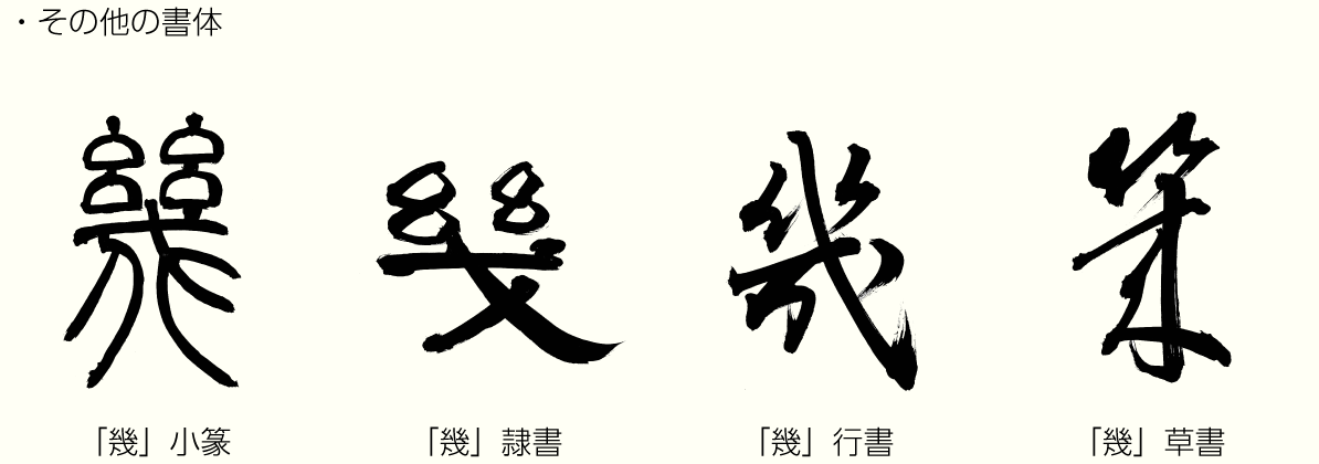 20230105_kanji02.png