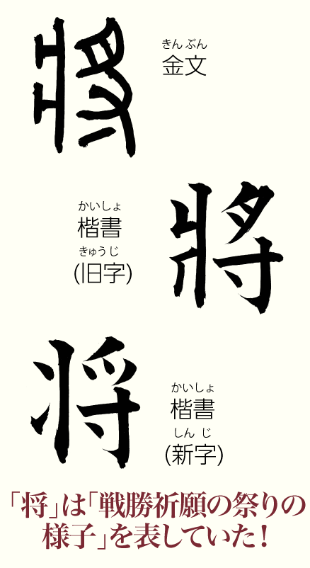 20230112_kanji01.png