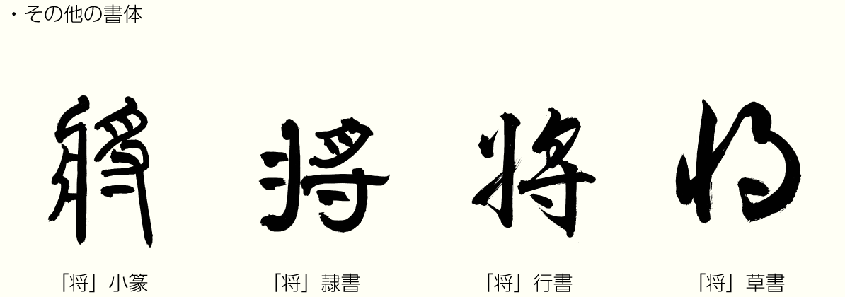 20230112_kanji02.png