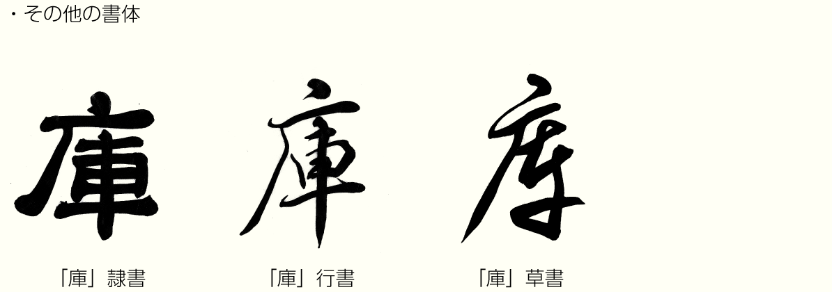 20230119_kanji02.png