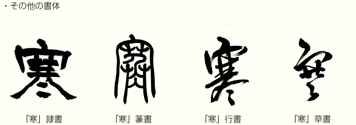 20230121_kanji02.png