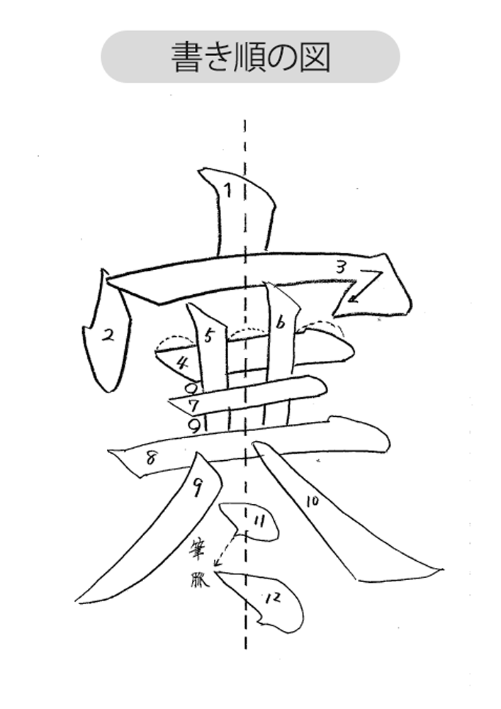 20230121_kanji03.png