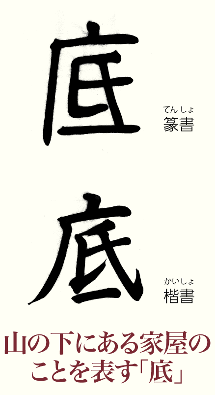 20230201_kanji01.png