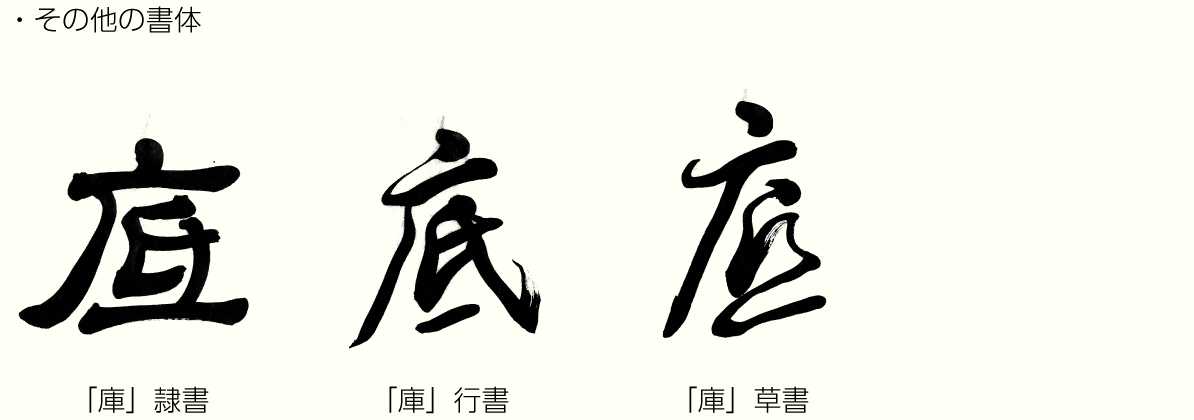 20230201_kanji02.png