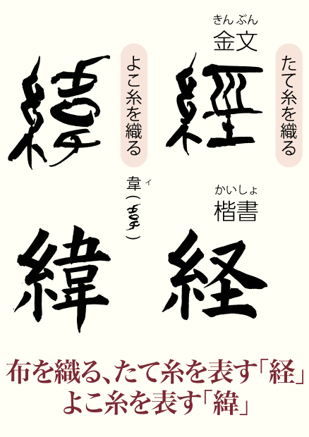 20230210_kanji01.png