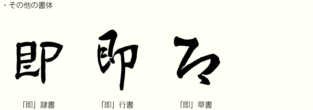 20230223_kanji02.png