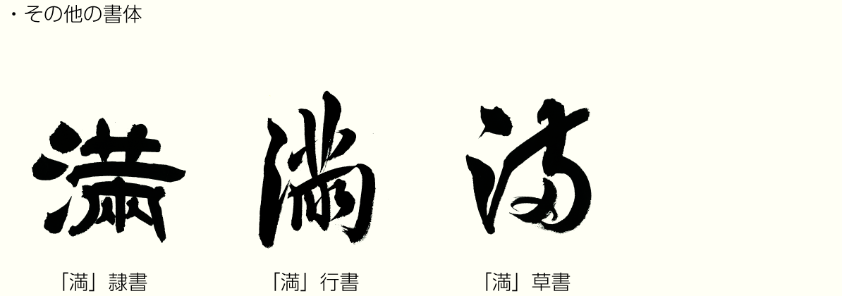 202303023_kanji02.png