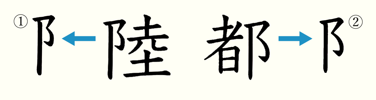 20230316_kanji02.png