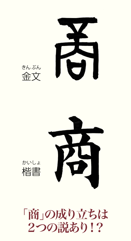 20230407_kanji01.png