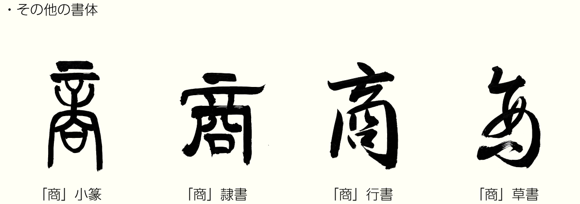 20230407_kanji02.png
