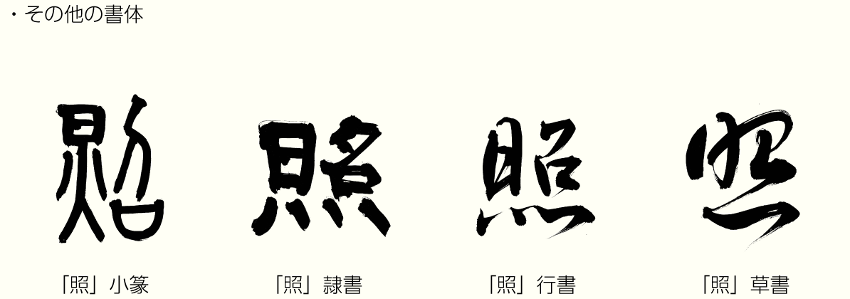 20230423_kanji02.png